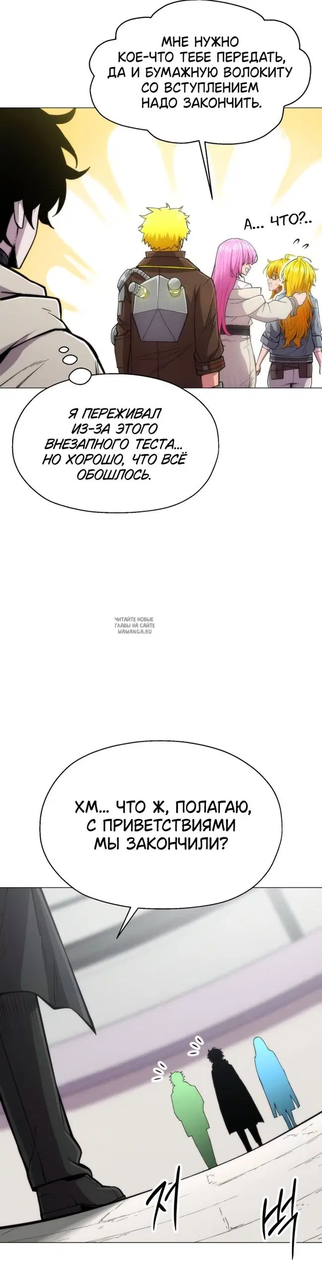 Page 7.000
