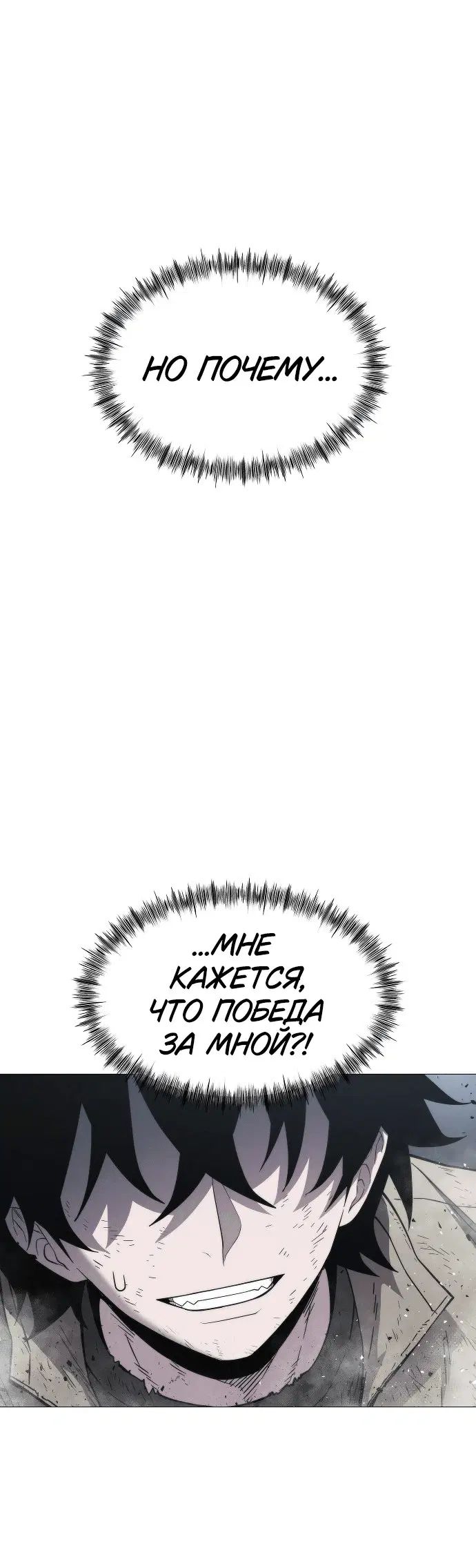Page 8.001