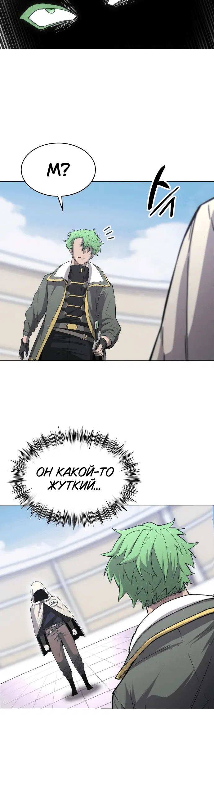Page 8.001