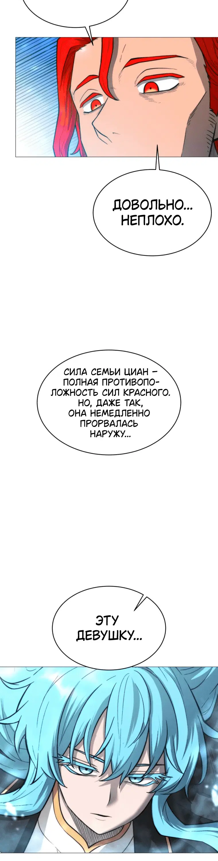 Page 8.001