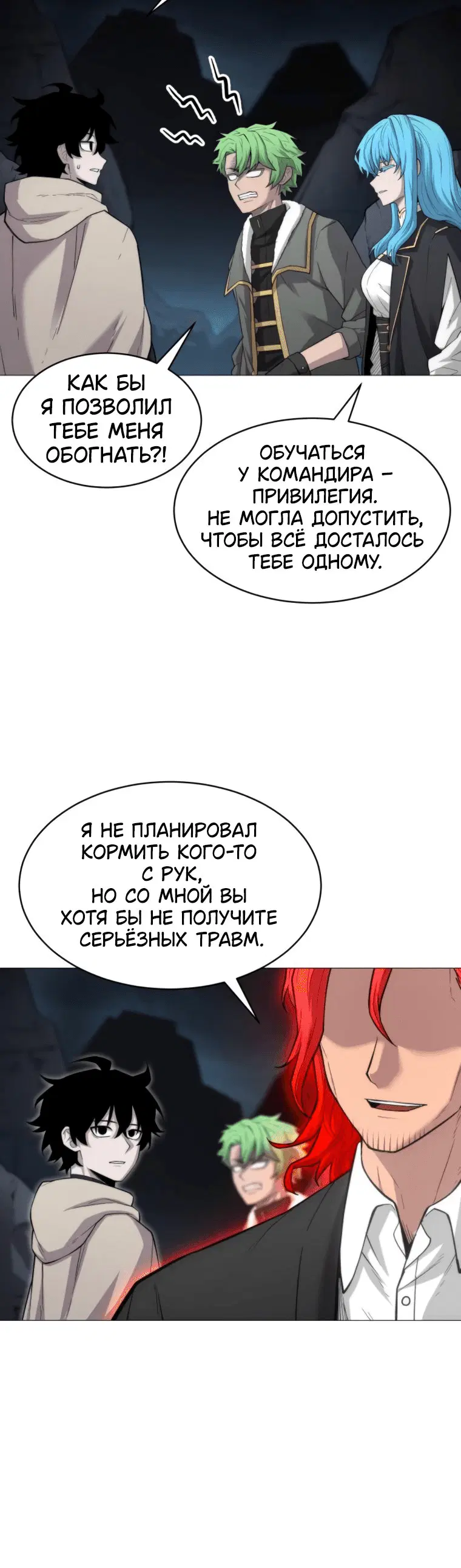Page 8.001
