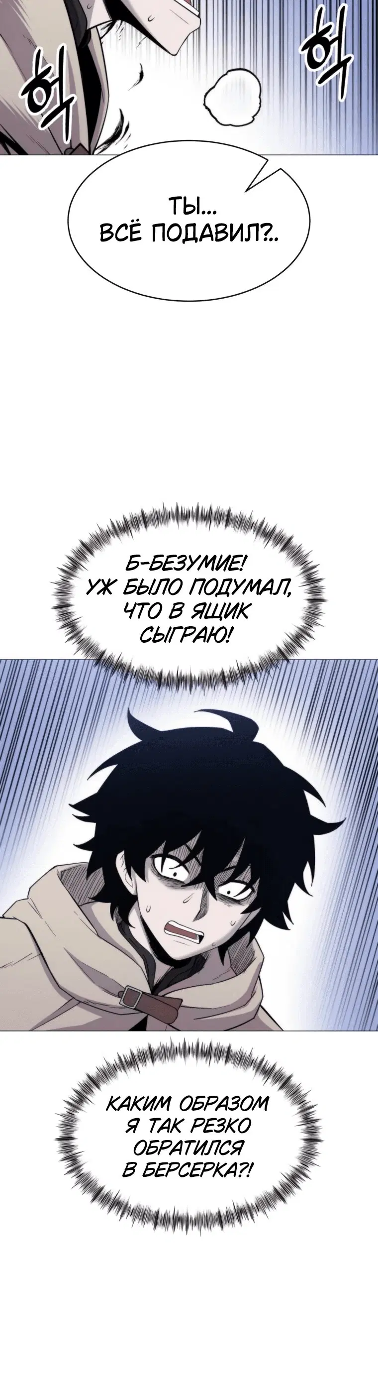Page 8.001