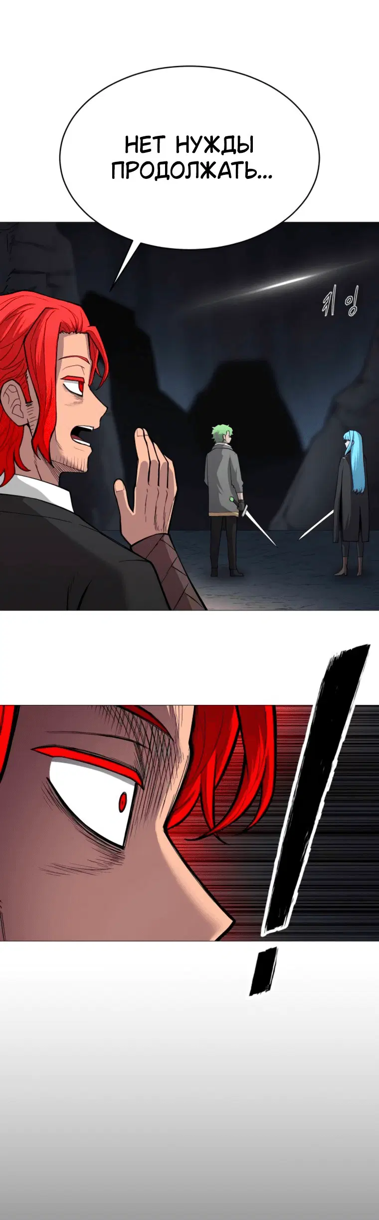 Page 8.001