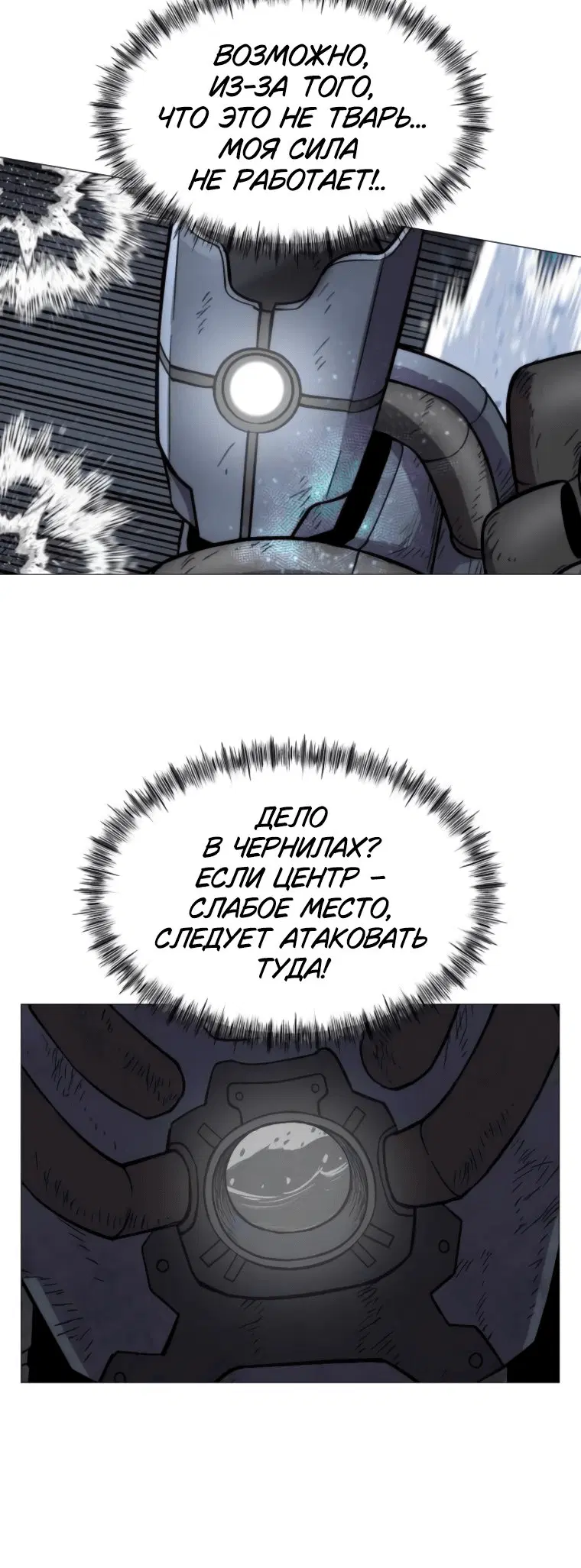 Page 8.001