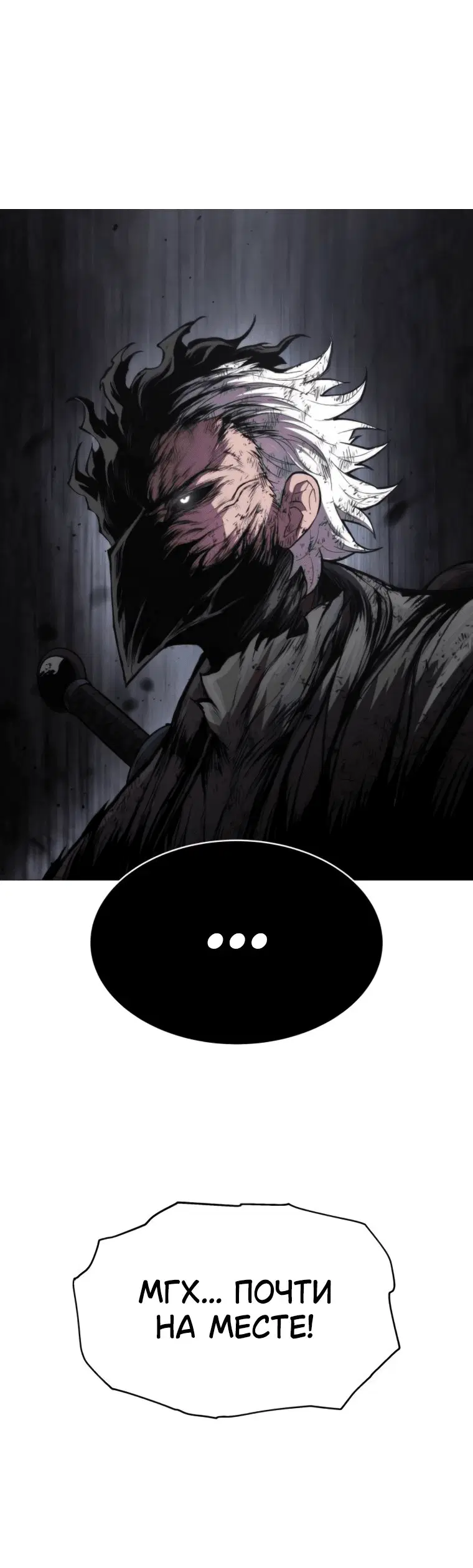 Page 8.001