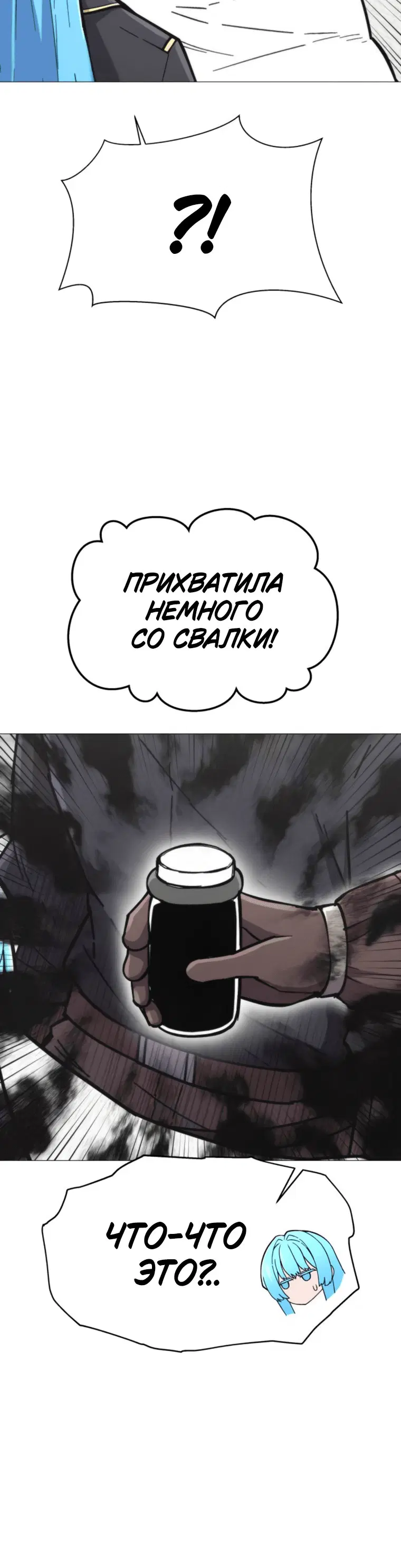 Page 8.001