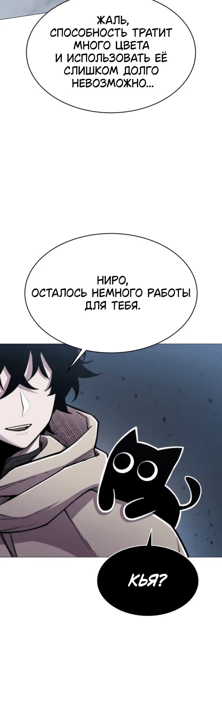 Page 8.001