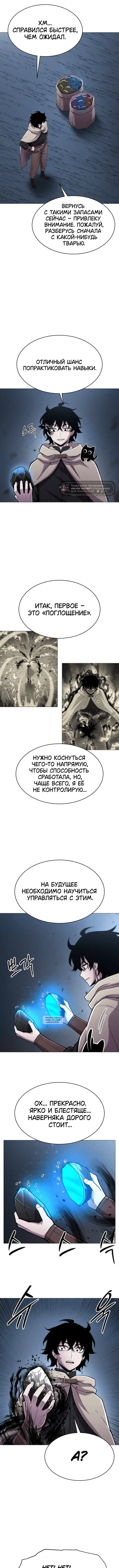 Page 9.000