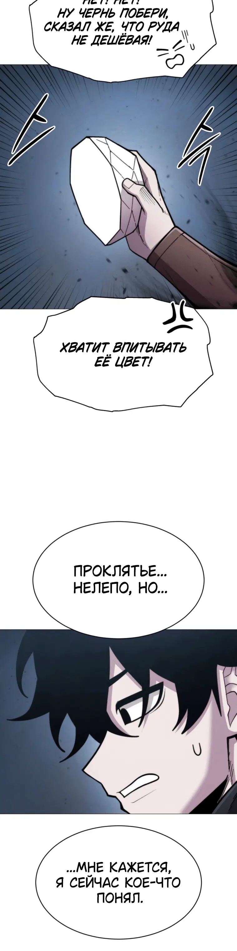 Page 9.001