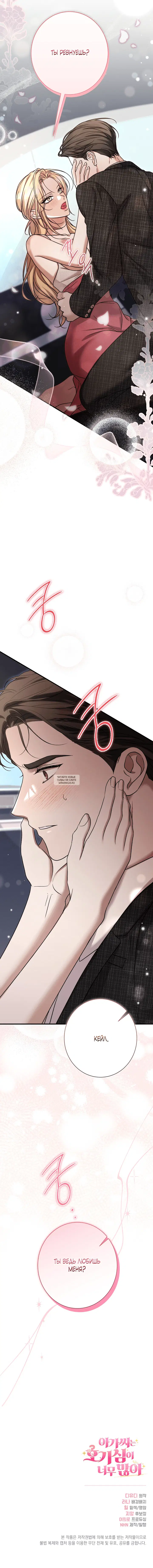 Page 15.000
