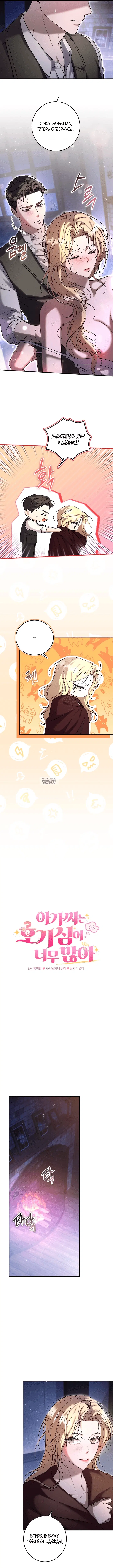 Page 2.000