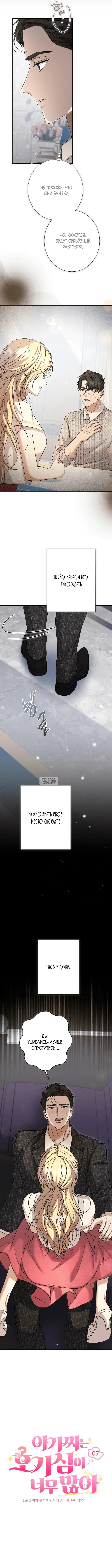 Page 3.000