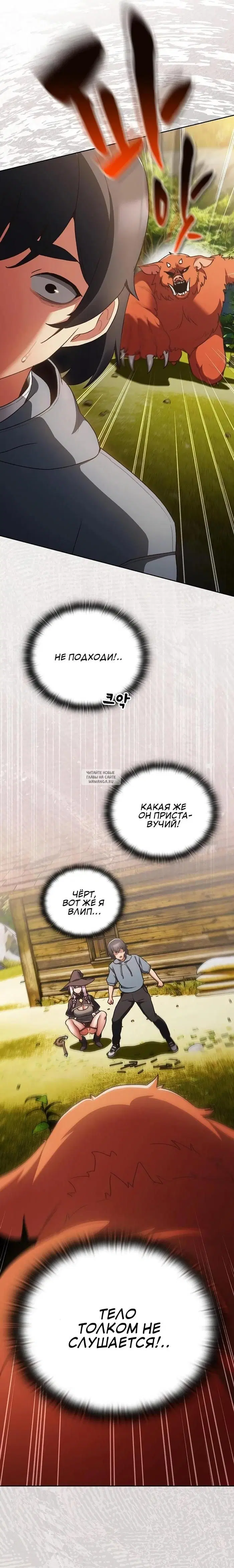 Page 18.000