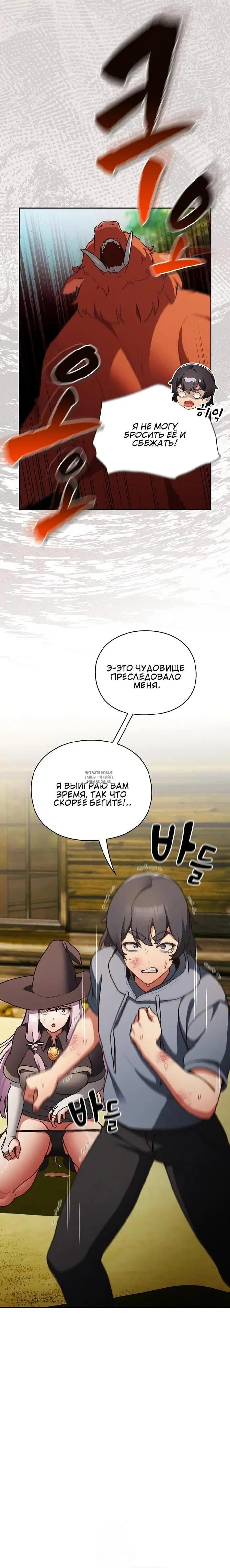 Page 19.000
