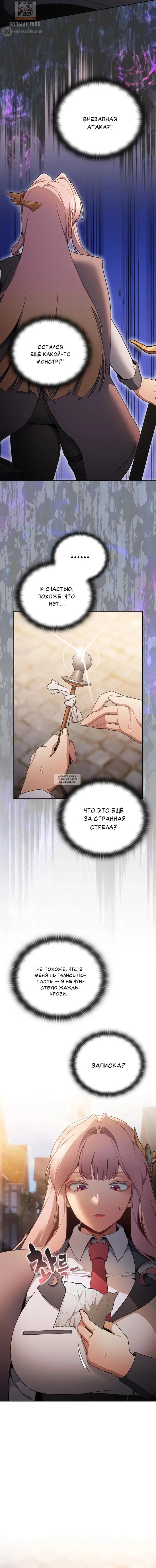 Page 13.000