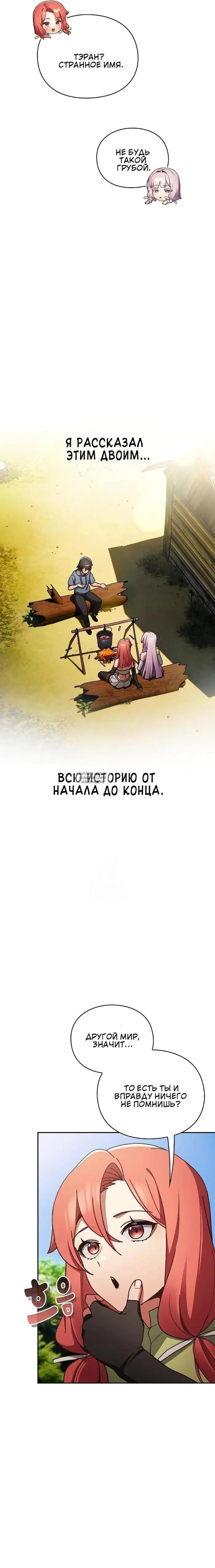 Page 26.000