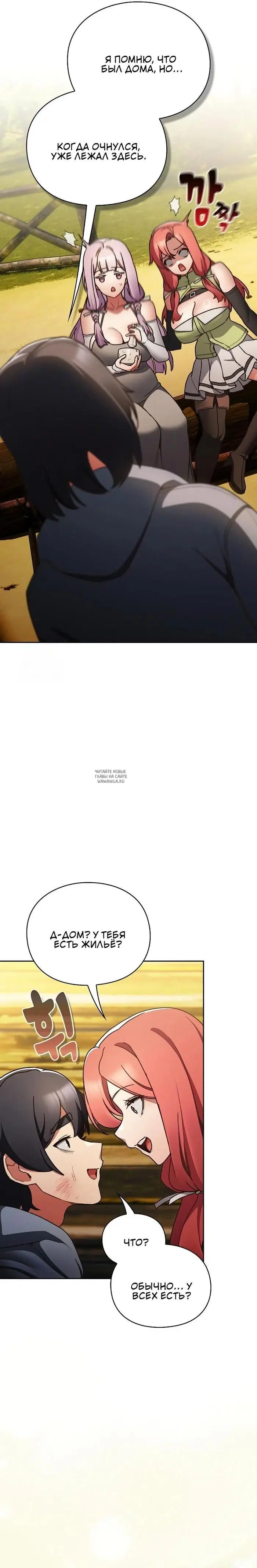 Page 27.000