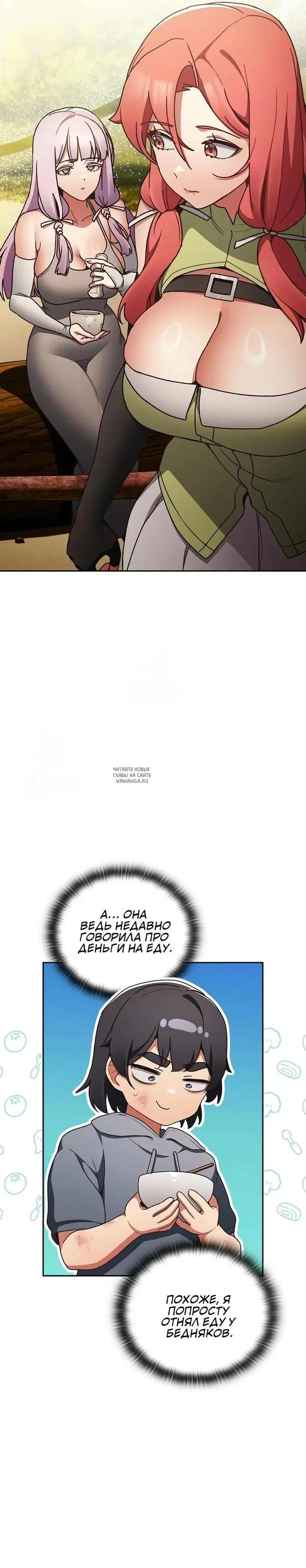 Page 28.000