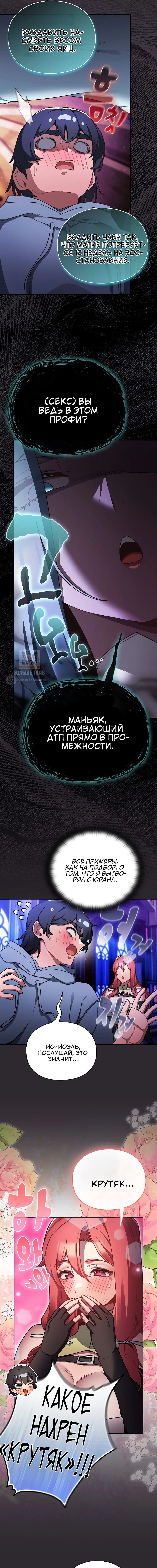 Page 2.000