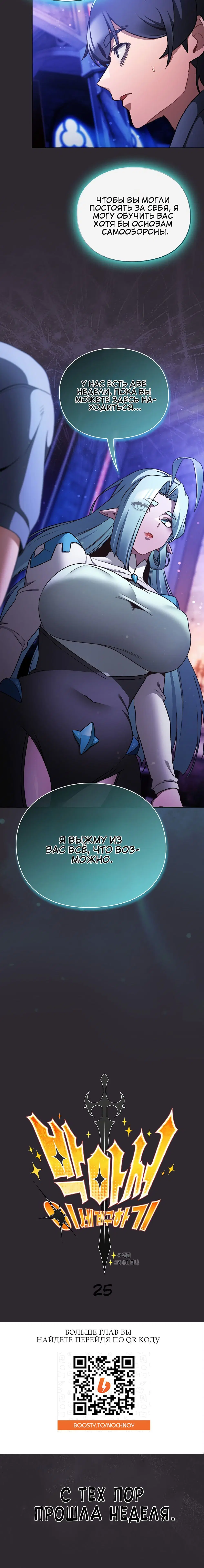 Page 2.002