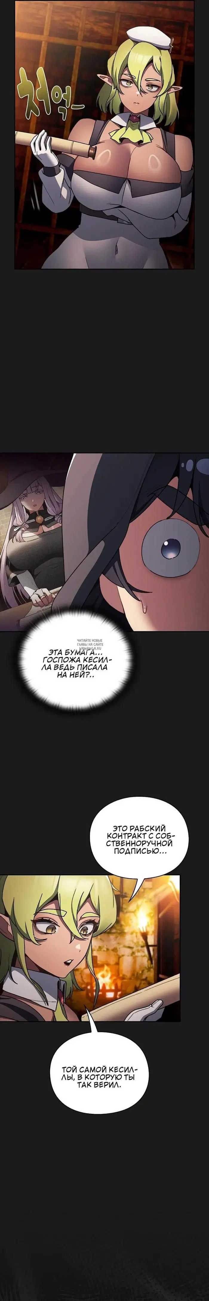Page 23.000