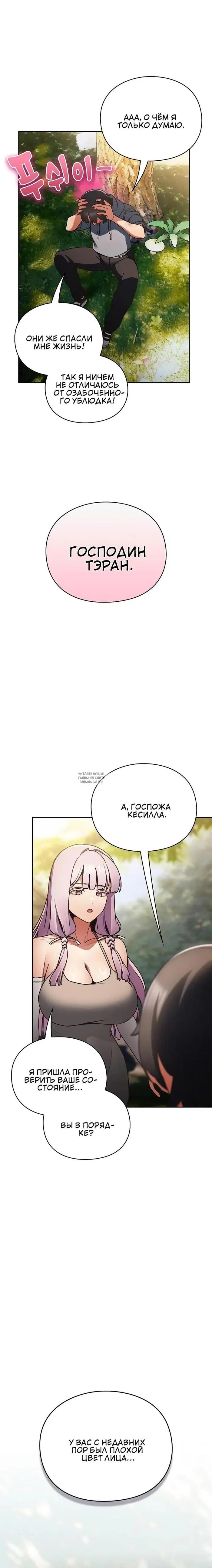 Page 36.000