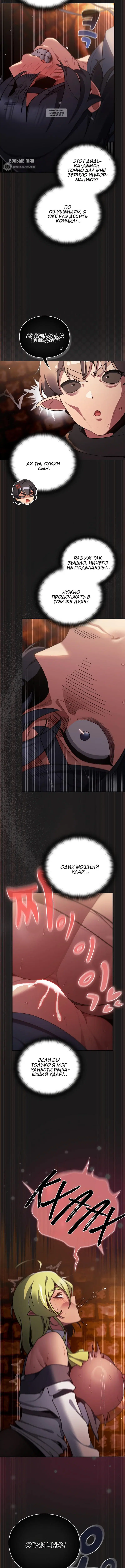 Page 3.001