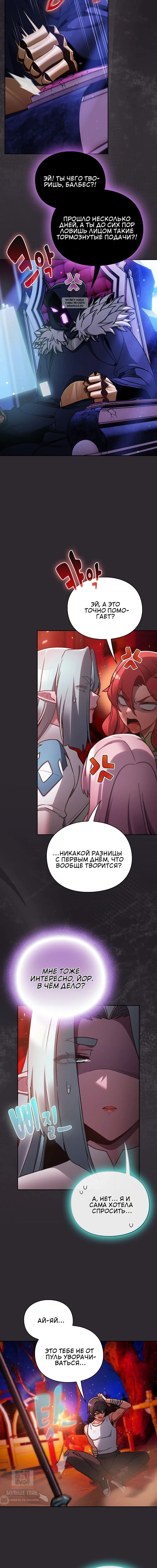 Page 3.001