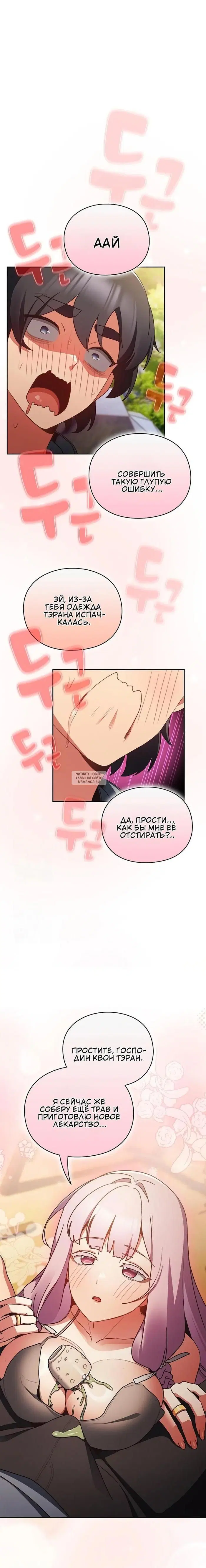 Page 32.000
