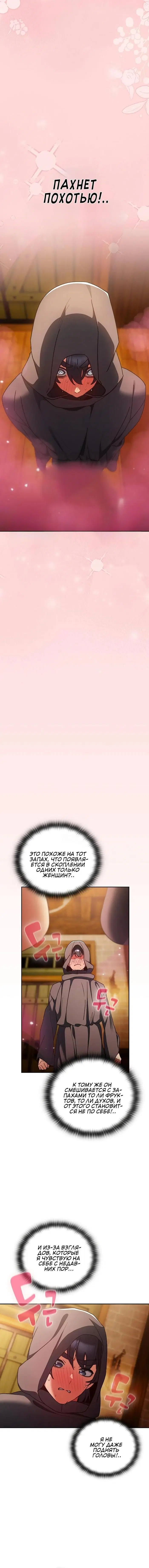 Page 4.001