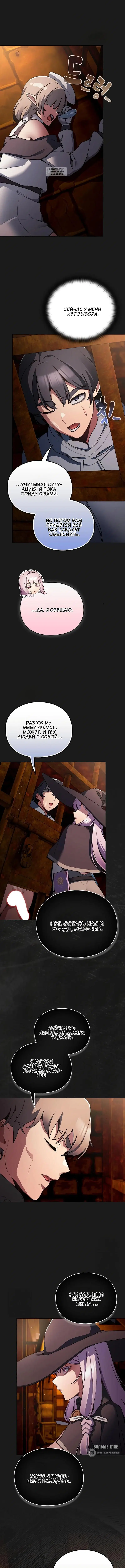 Page 4.001