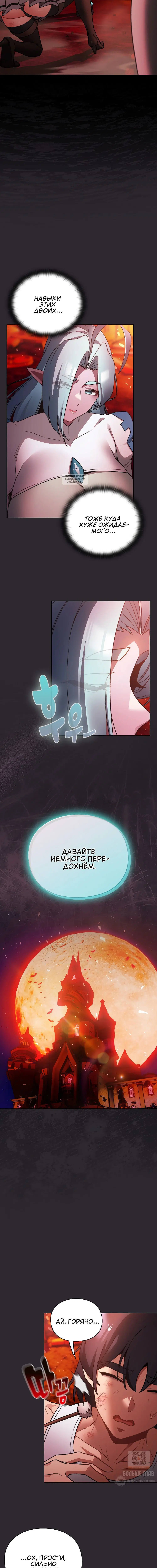 Page 4.001