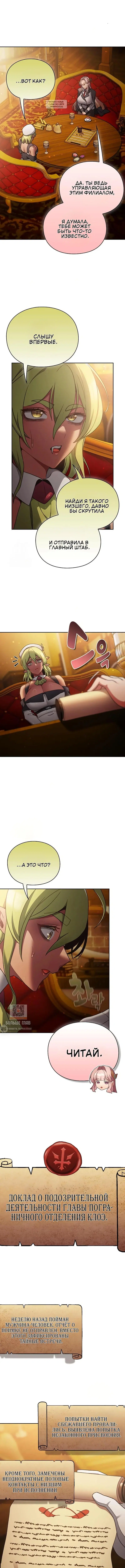 Page 4.001