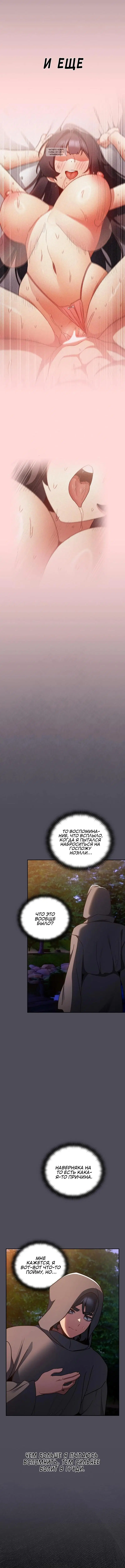 Page 5.001