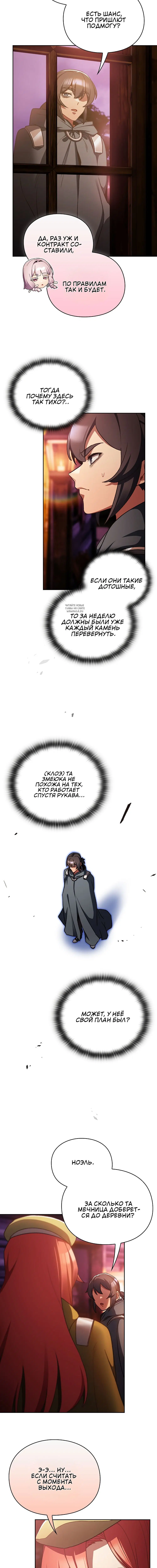 Page 5.001