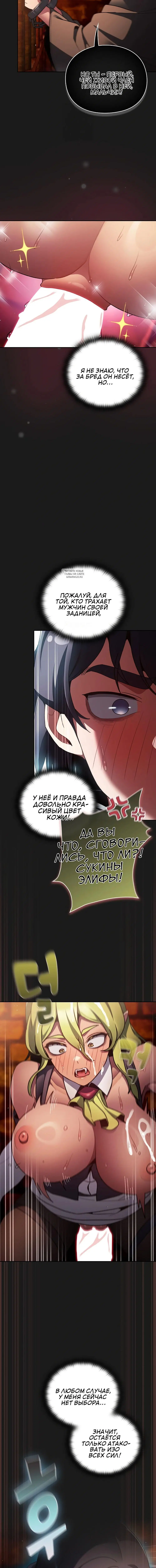 Page 6.001