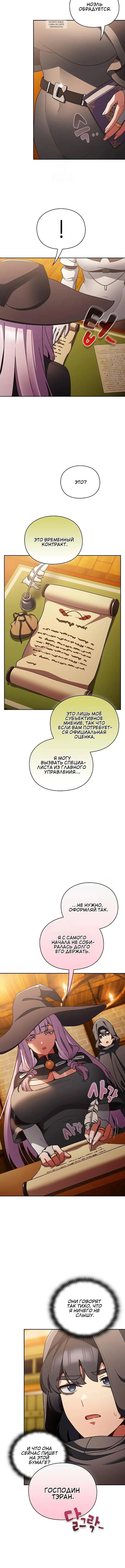 Page 6.001