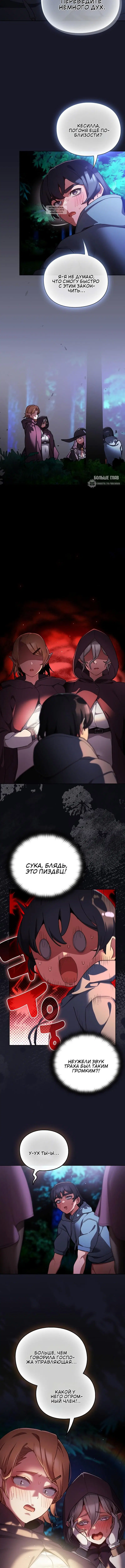 Page 6.001