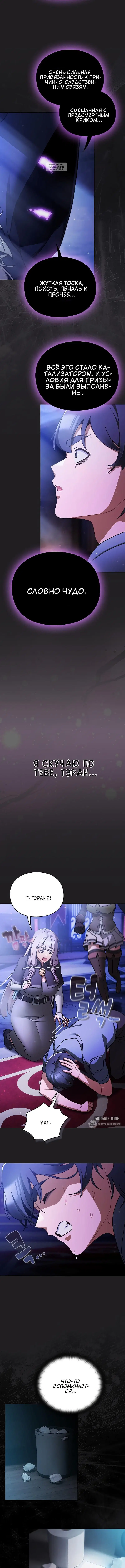 Page 6.001