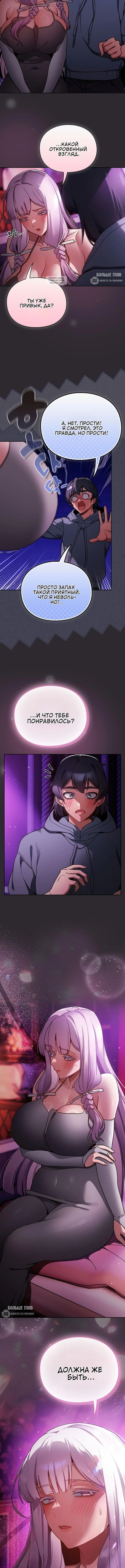 Page 6.001