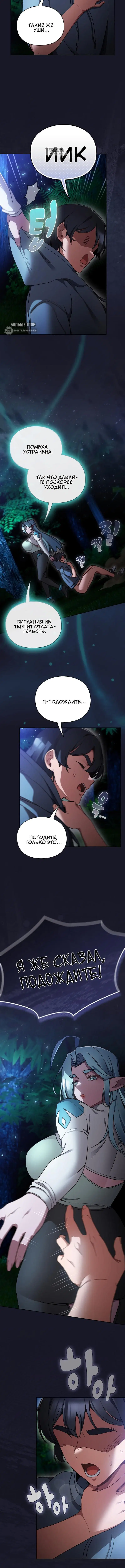 Page 6.001