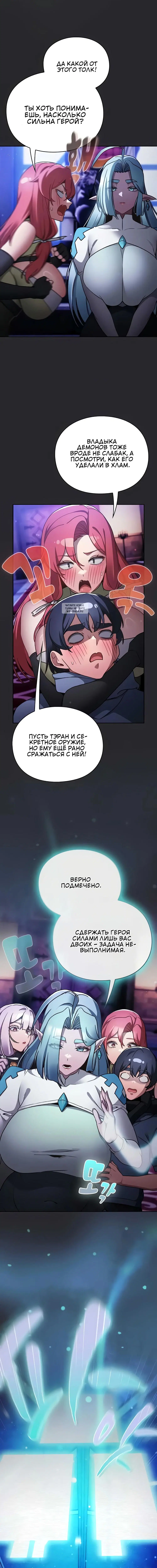 Page 6.001