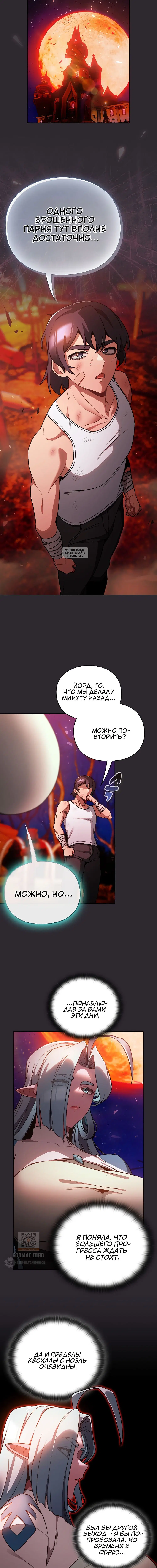 Page 6.001