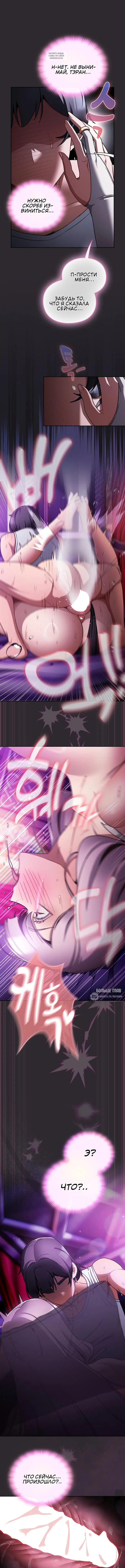 Page 6.001