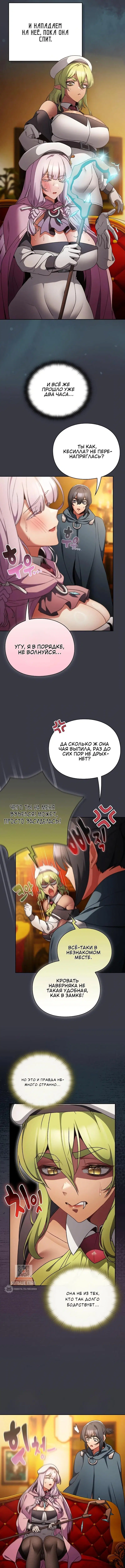 Page 6.000