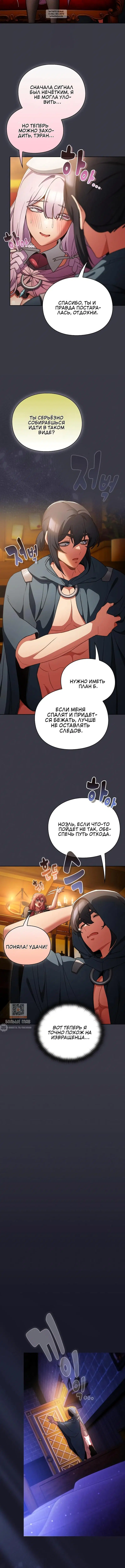Page 6.001