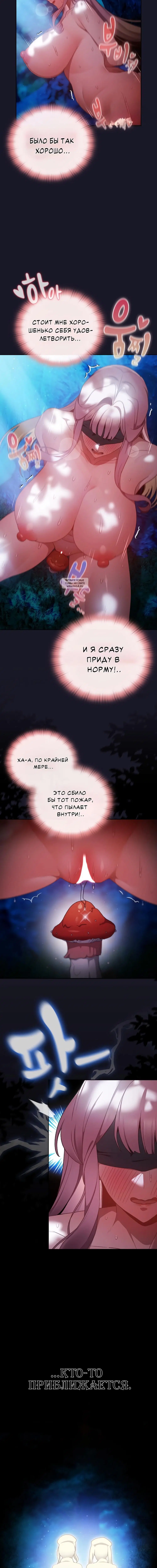 Page 6.001
