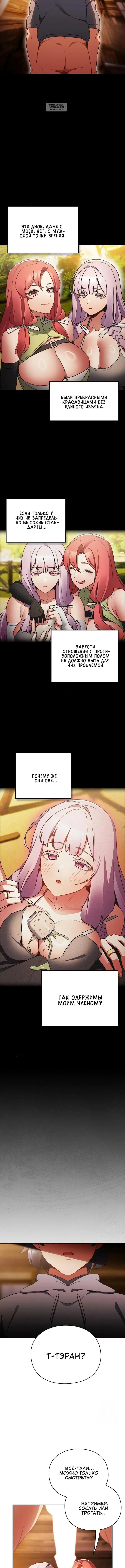Page 7.001