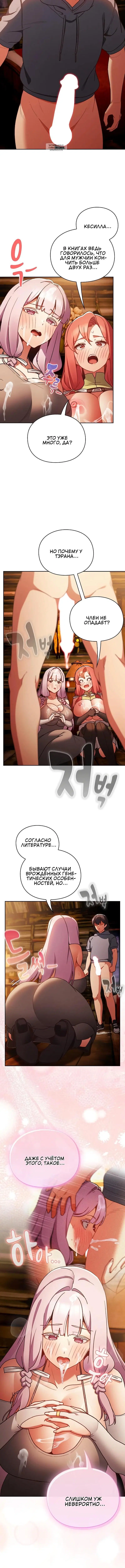 Page 7.001