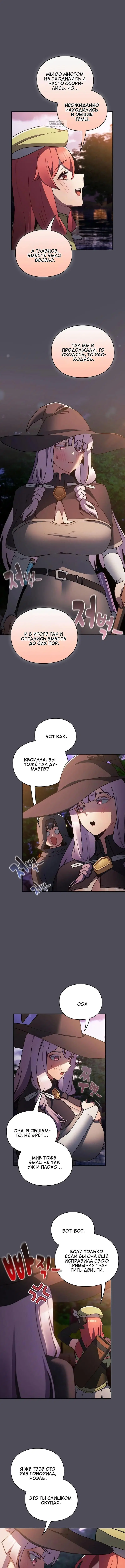 Page 7.001